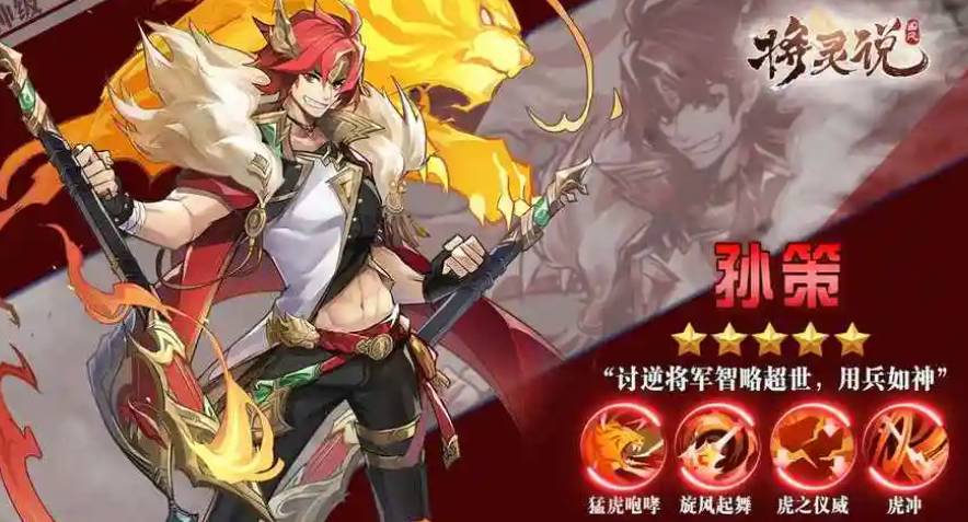 将灵说礼包码大全:最新通用兑换码汇总,开局直领SSR神将! 将灵说全套礼包