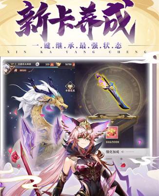 将灵说关羽神魔强度评测:T0级输出核心,阵容搭配与养成全攻略 将灵说关羽神魔