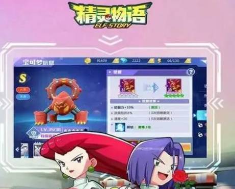精灵物语超级裂空座详尽攻略 精灵物语超级裂空座