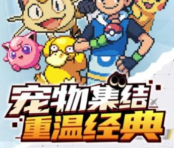 精灵物语官方版全名揭秘及核心玩法详解 精灵物语官方版叫啥了