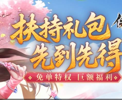 九梦仙域天神星辰:制霸仙域的终极攻略 九梦仙域天神星辰