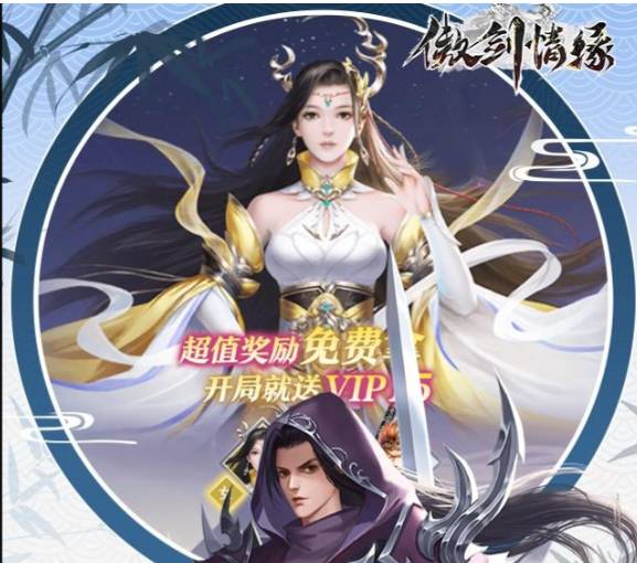 九梦仙域:天神天才厨神养成秘籍 九梦仙域天神天才厨神