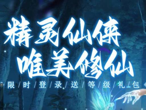 九梦仙域不动明王最强加点攻略:输出与生存完美结合 九梦仙域不动明王加什么