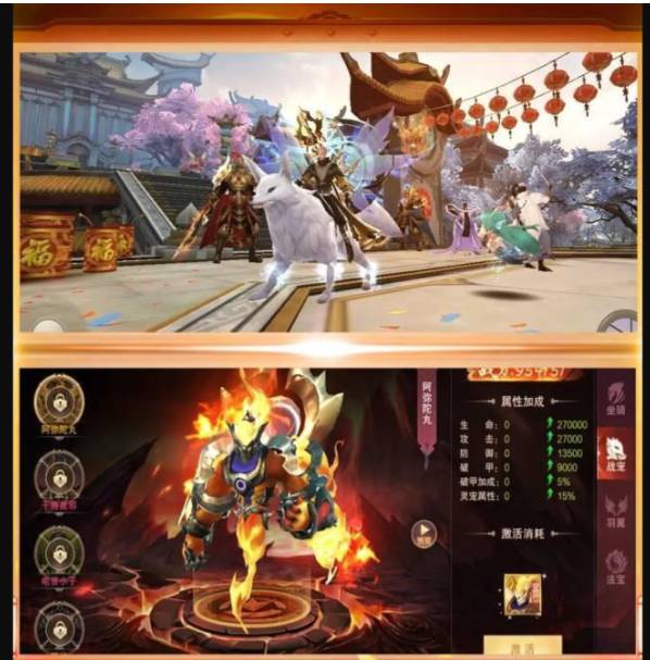 《九梦仙域》仙盟名字大全:称霸仙域,从好名字开始! 九梦仙域仙盟名字大全