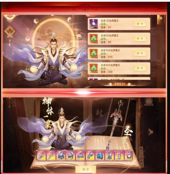 《九梦仙域》密码修改全攻略:账号安全无忧 九梦仙域怎么修改密码