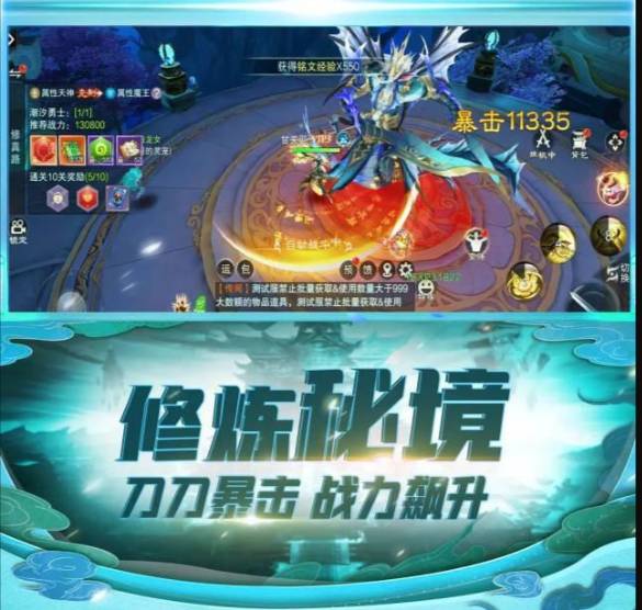 《九梦仙域》天神培养指南:选择最强伙伴,仙途无阻 九梦仙域天神选择哪个养