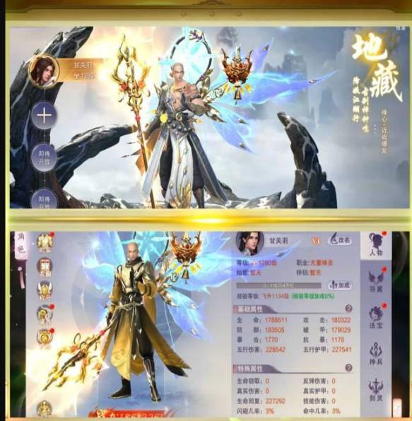 《九梦仙域》朱雀突破攻略:炼化合成指南 九梦仙域朱雀突破合成