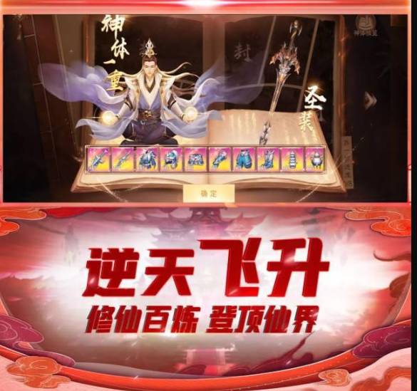 《九梦仙域》仙翼技能获取全攻略:制霸仙域的翅膀养成指南 九梦仙域如何获得仙翼技能