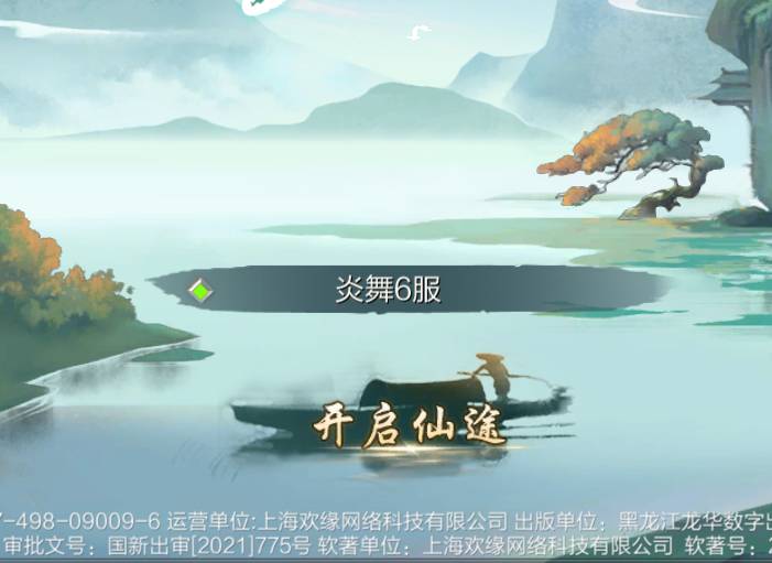 九梦仙域:心动小师妹养成攻略,助你仙途飞升! 九梦仙域心动小师妹