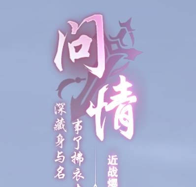 《九梦仙域》高级皮毛获取全攻略,仙侠世界轻松制霸 九梦仙域官网高级皮毛