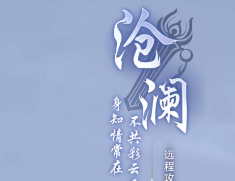 九梦仙域天神星辰:制霸仙域的终极攻略 九梦仙域天神星辰