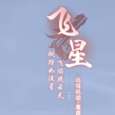 九梦仙域:染料获取全攻略,打造专属仙侠风采 九梦仙域染料哪里有