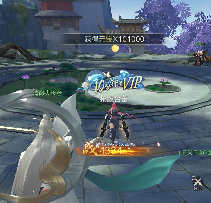 仙域制胜:九梦仙域天神最强搭配攻略 九梦仙域天神最强搭配