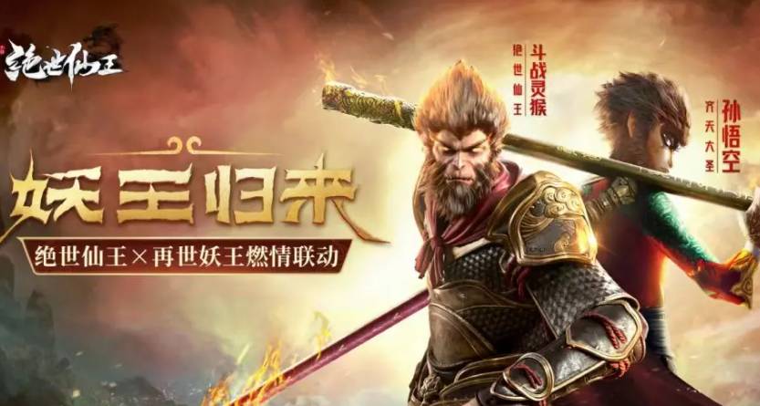 绝世仙王太极顿悟攻略:属性加点与材料获取终极指南 绝世仙王太极顿悟攻略