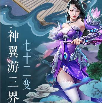 绝世仙王轮回服解密:是官方正版还是私服?一文读懂 绝世仙王轮回服是官方吗