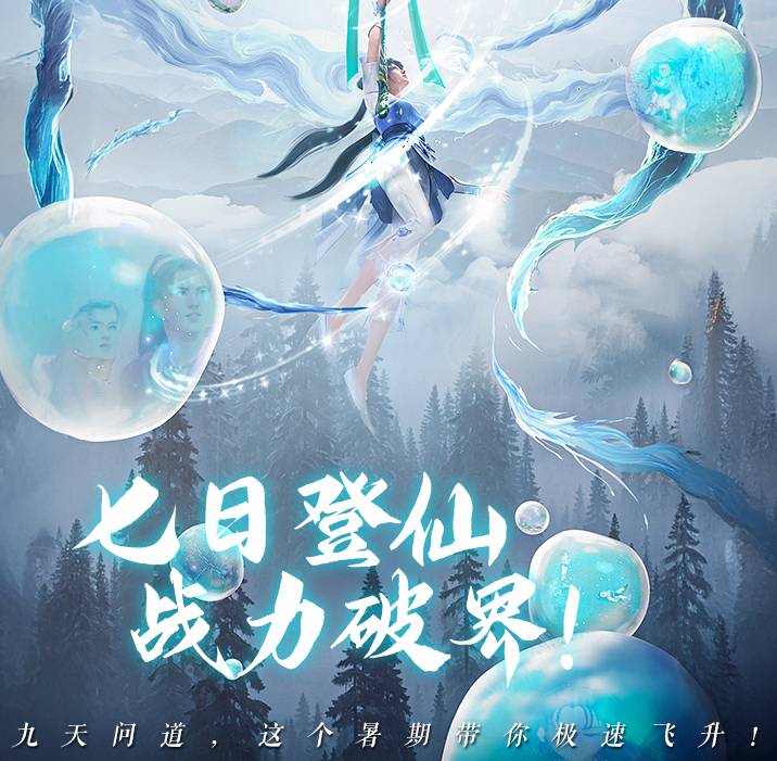 绝世仙王六耳猕猴获取攻略:平民玩家也能拥有的顶级神宠 绝世仙王拿六耳猕猴