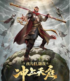 绝世仙王节日迷藏抽奖攻略:如何低成本获取限定坐骑神装? 绝世仙王节日迷藏抽奖