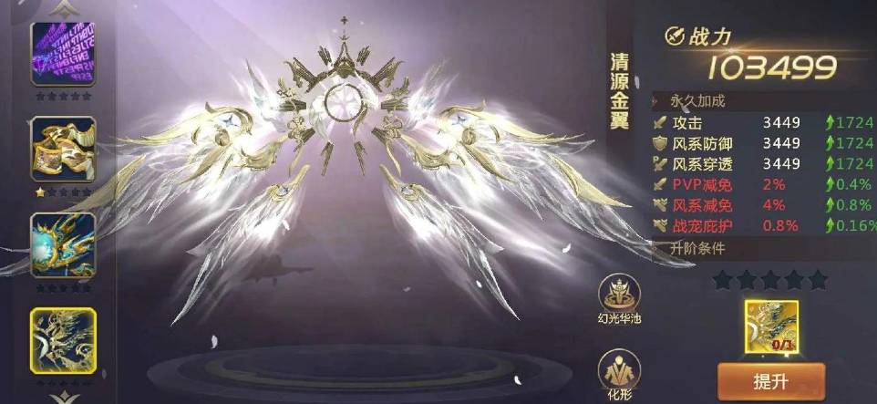绝世仙王剑魂世界新手攻略:战力飙升直通车,零氪也能成大神 绝世仙王剑魂世界