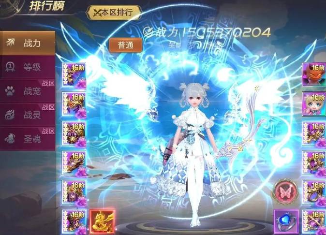 绝世仙王灵仙商城消费指南:如何让每颗钻都花在刀刃上 绝世仙王灵仙商城的钻