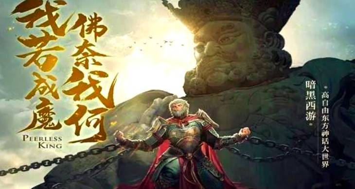 绝世仙王节日迷藏抽奖攻略:如何低成本获取限定坐骑神装? 绝世仙王节日迷藏抽奖