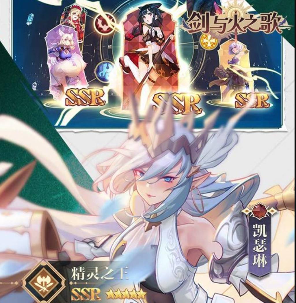 剑与火之歌神器获得攻略 剑与火之歌怎么获得神器
