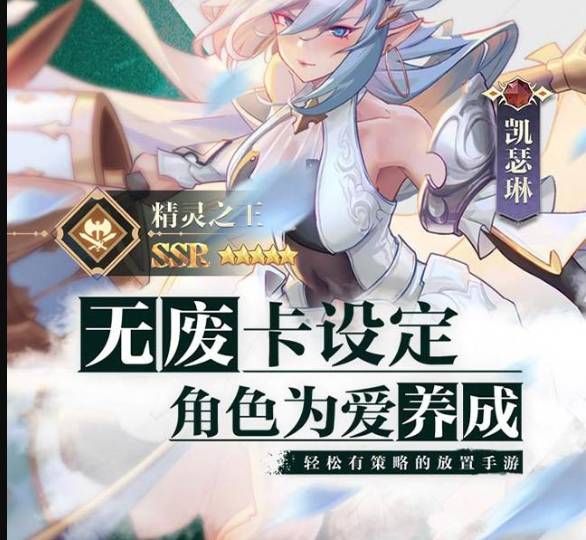 剑与火之歌神器获得攻略 剑与火之歌怎么获得神器