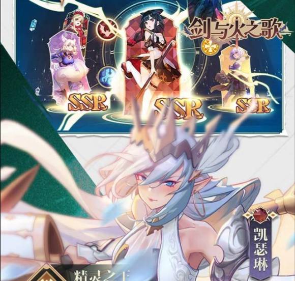 剑与火之歌新手入门秘籍:异界冒险指南 剑与火之歌新手入门秘籍
