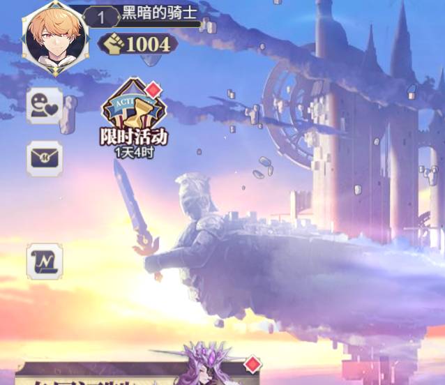 剑与火之歌占星攻略大全:带你玩转异界冒险! 剑与火之歌占星攻略大全