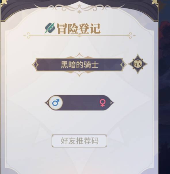剑与火之歌阵容搭配攻略 剑与火之歌阵容攻略图片
