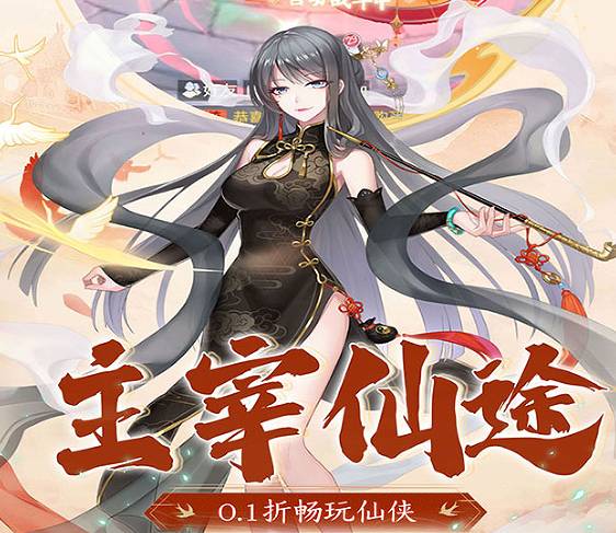 剑倚天下答题活动高分指南:全题库答案汇总,轻松拿满奖励! 剑倚天下答题活动