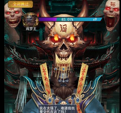 《剑御天下》:长枪龙魂,道士制胜秘籍 剑御天下长枪龙魂搭配