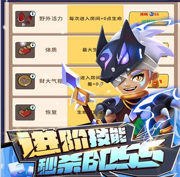 家园卫士护甲怎么选?新手进阶护甲搭配指南 家园卫士护甲搭配推荐