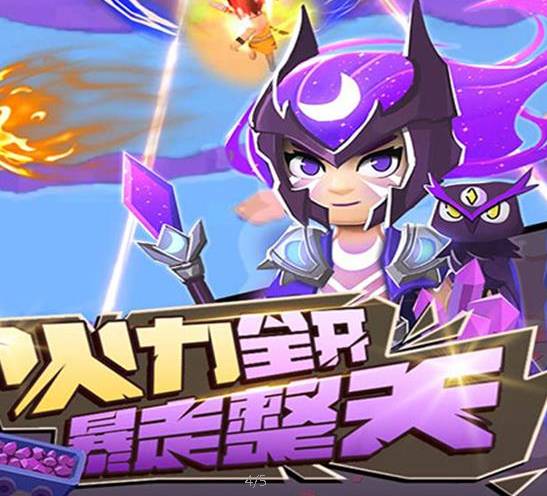家园卫士狮舞获得攻略 家园卫士狮舞怎么获得