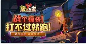 家园卫士波斯王子升阶攻略:快速提升战力技巧 家园卫士波斯王子升阶