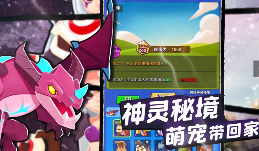 家园卫士月卡党玩法攻略:轻松通关技巧与资源分配 家园卫士月卡党怎么玩
