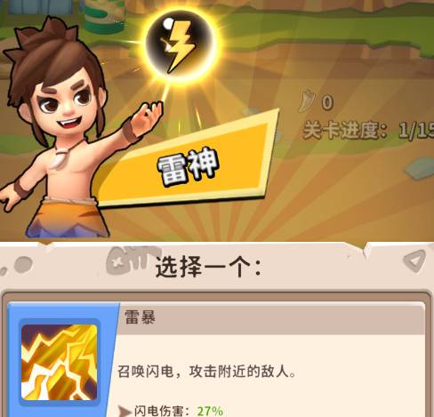 家园卫士攻略:巧妙应对敌人,轻松提取璀璨码 家园卫士提取璀璨码