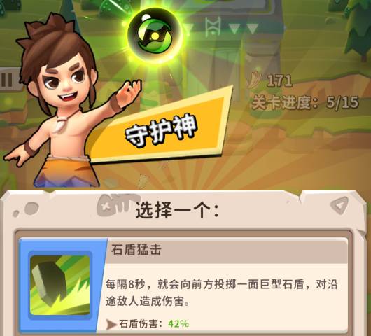 家园卫士:选择最佳弓箭攻略 家园卫士选哪把弓最好