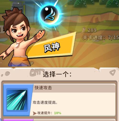 家园卫士忍者时装升阶攻略 家园卫士忍者时装升阶