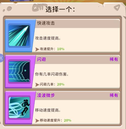 家园卫士端午节活动攻略:粽子怪与龙舟BOSS挑战指南 家园卫士端午活动攻略