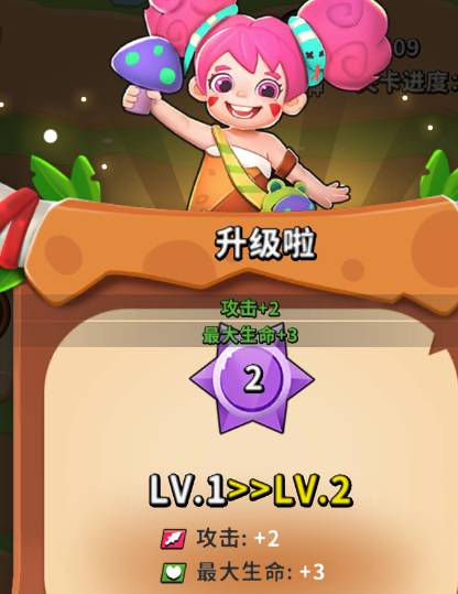 家园卫士章节8通关攻略 家园卫士章节8攻略
