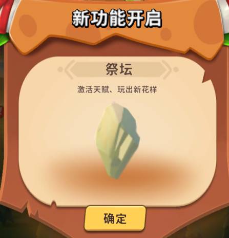 家园卫士战绩查询攻略:轻松查看你的闯关成就与数据 家园卫士战绩怎么查看