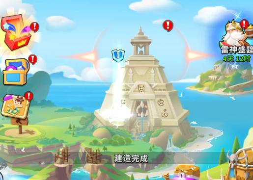 家园卫士换人物的等级指南 家园卫士几级才能换人物