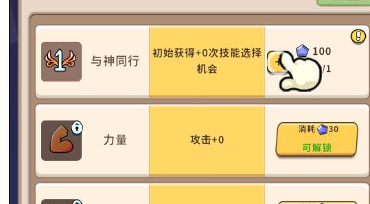 家园卫士雷神全套技能攻略 家园卫士雷神全套技能