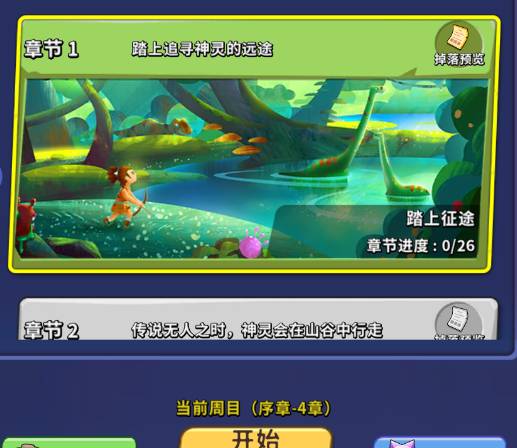 家园卫士攻略:关注领福利,轻松击败BOSS闯关技巧 家园卫士关注领福利
