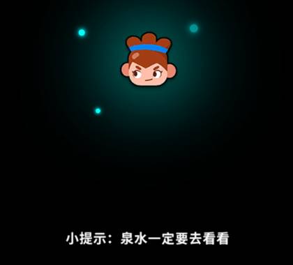 家园卫士口哨获取技巧与攻略 家园卫士口哨从哪里来