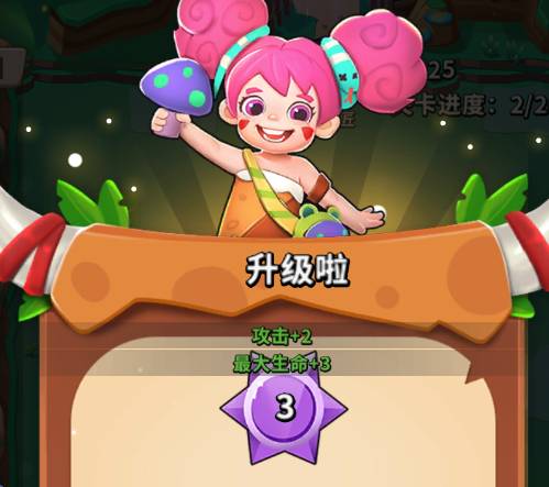 家园卫士战力提升攻略:快速突破难关的秘诀 家园卫士战力太难升了
