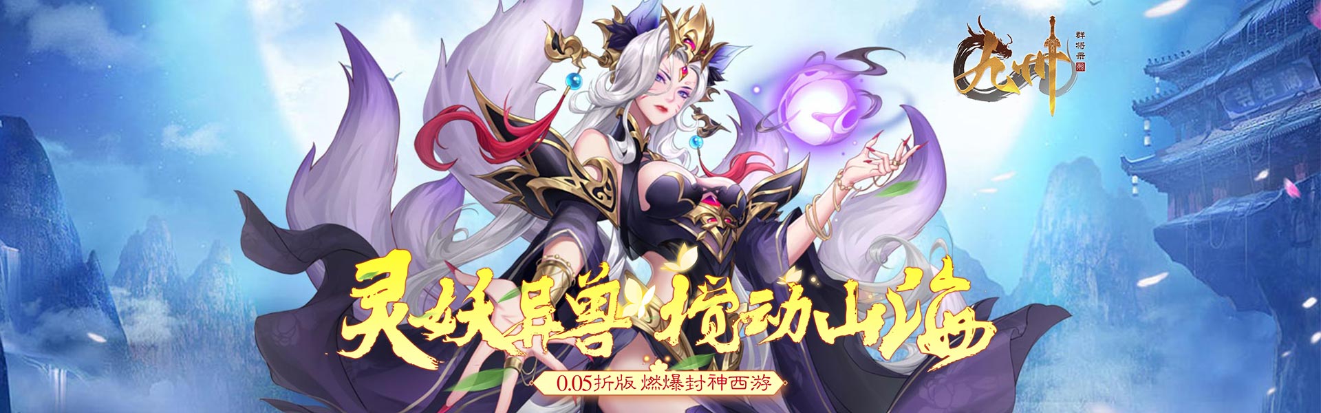 九州群将录分解攻略:解锁卡牌潜力的关键 九州群将录怎么分解