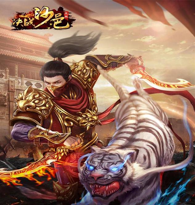 决战沙邑:战士心法深度攻略,制霸沙场! 决战沙邑战士心法攻略