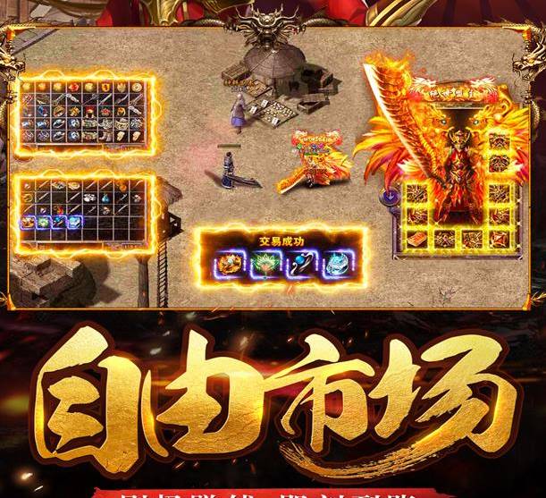 《决战沙邑》客服联系指南:快速解决你的游戏问题 决战沙邑如何联系客服