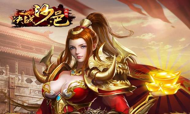 决战沙邑:神兽合成全攻略,战力飙升秘籍! 决战沙邑神兽怎么合成